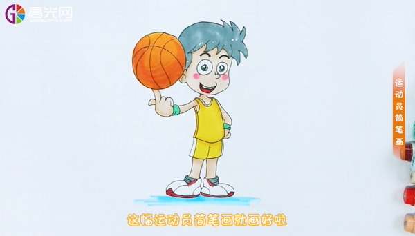 蓝球运动员简笔画