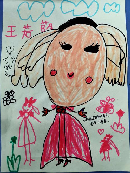 三实幼儿园大二班 画一画我的女神妈妈