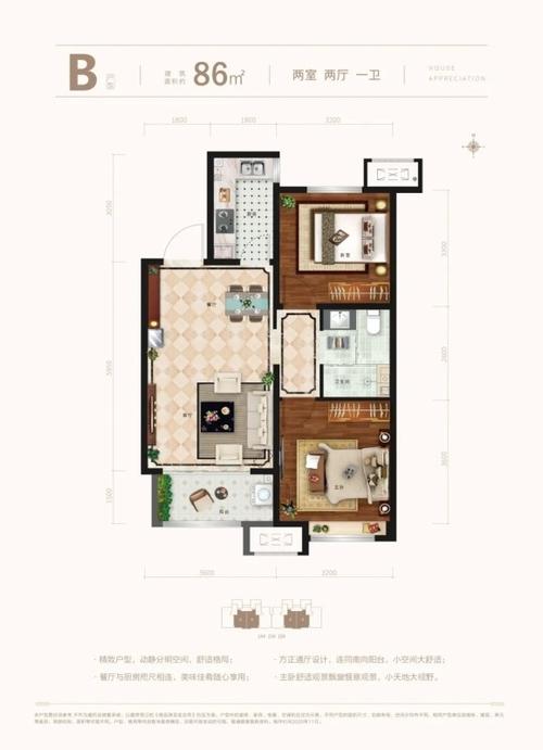 荣盛花语城|主城大盘,筑就时代杰作