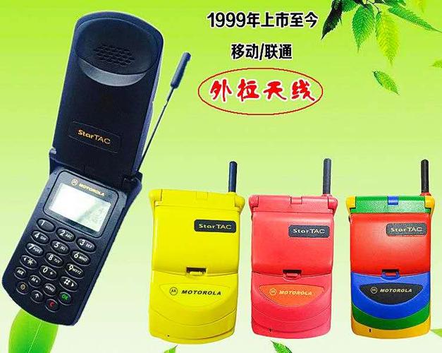 适用原装motorola摩托罗拉掌中宝328338c翻盖经典怀旧收藏手机五彩33