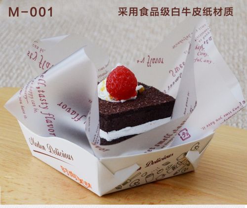 正方形蛋糕纸托金色墨绿色慕斯西点芝士雪媚娘托垫盒100个_7折现价15