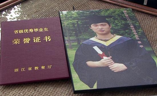 省级优秀毕业生含金量 省优秀毕业生很牛吗_省级优秀毕业生有用吗