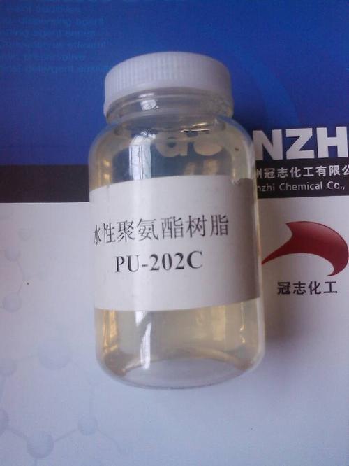 ***耐水水性聚氨酯树脂