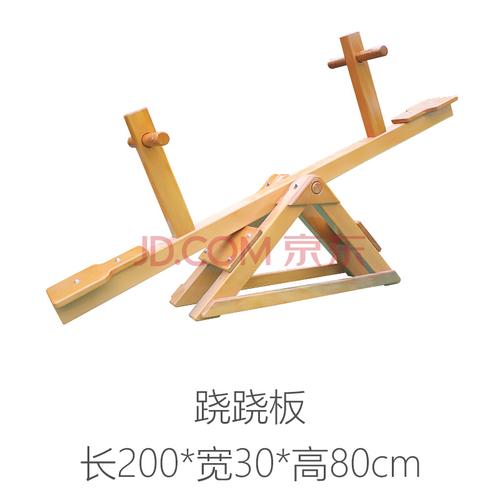 园黄花梨攀爬架攀爬墙户外儿童景区木质体能滑梯组合荡桥钻洞 跷跷板