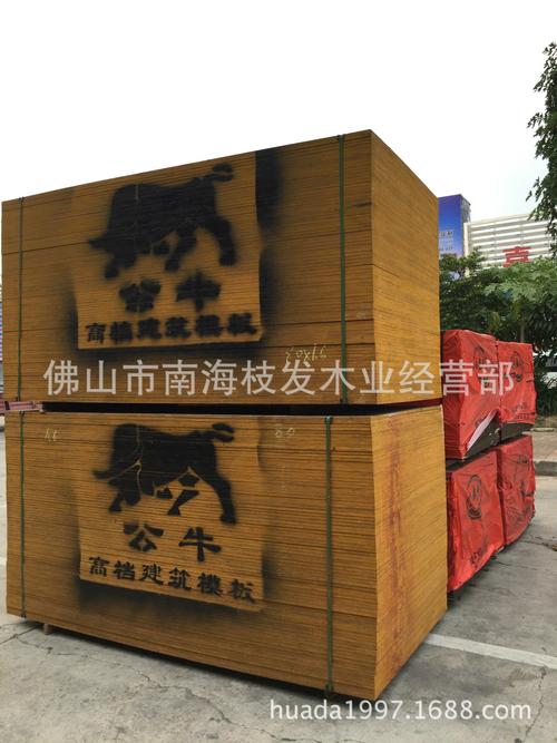 模具钢产业网 模具钢供应 供应建筑木模板公牛牌直销 建筑覆膜板 建筑