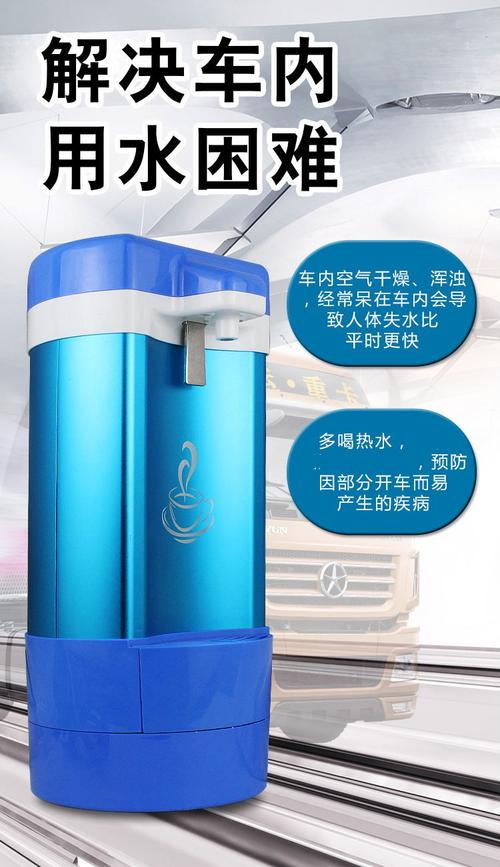 车载饮水机24v大货车专用烧水器2v汽车客车小型车用烧水壶全自动24v