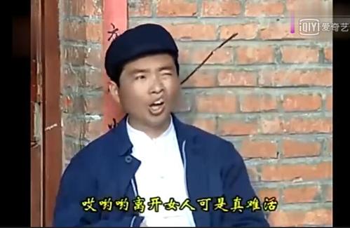 民间小调二人转《李豁子做梦》,做梦娶个花老婆,真的是喜感十足