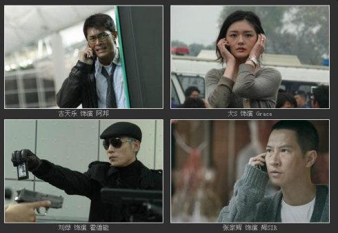 《保持通话》:平凡英雄 温情城市