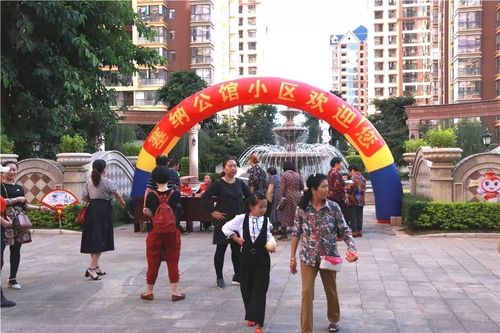 全家老少齐出动 涌向蒙自这个小区"搞事情"