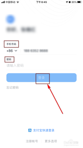 钉钉如何提交工作日志?