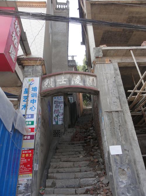 湖北黄石阳新县龙港镇