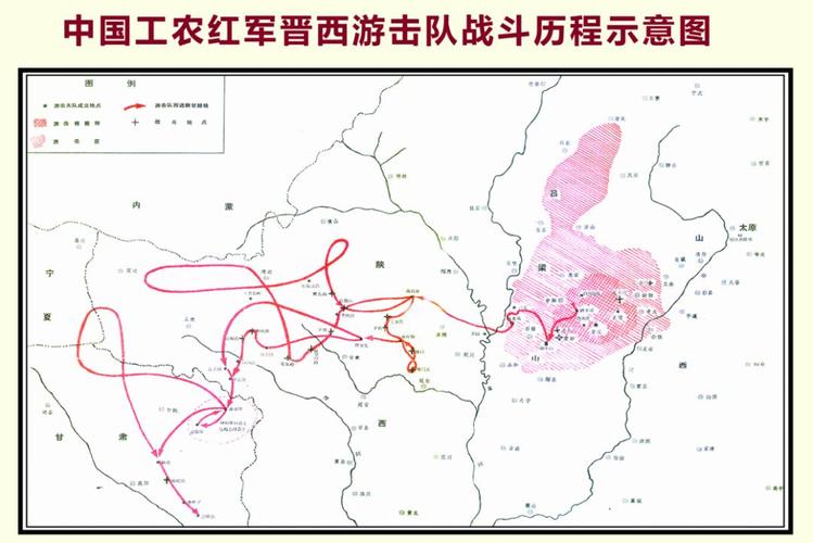 【清风吕梁】第122期:吕梁党史故事——山西第一支在
