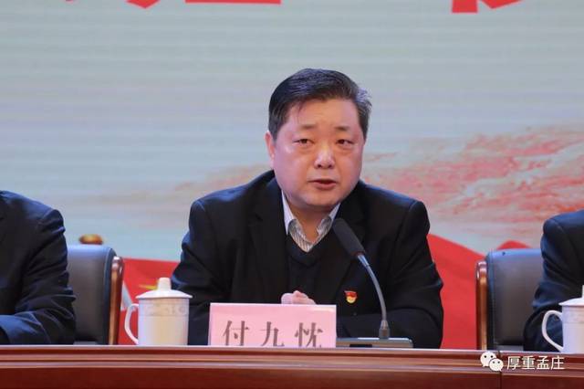 【孟庄动态】孟庄镇乡村振兴培训开班,特邀全国领军的