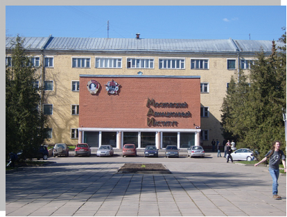 莫斯科航空学院热门专业