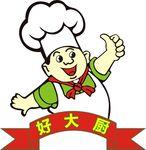 好大厨