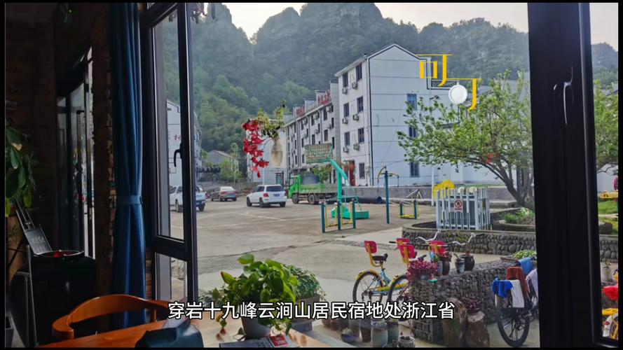 下岩贝风景最美的民宿在这里,穿岩十九峰云涧山居-度小视