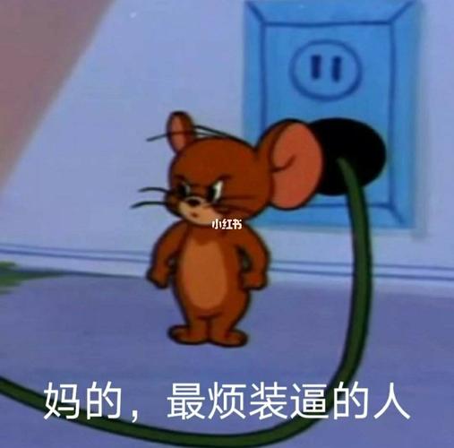 猫和老鼠表情包|无水印汤姆和杰瑞表情包!