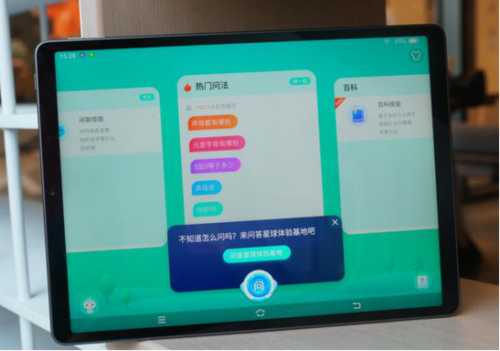 选择步步高家教机s5 pro的五点原因,你知道了吗