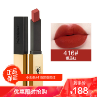 深番茄红圣罗兰ysl全新小金条416号色细管唇膏口红22g哑光持久显色416
