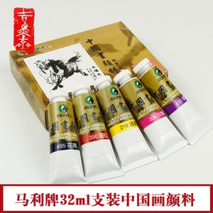 国画颜料单支马利牌图片