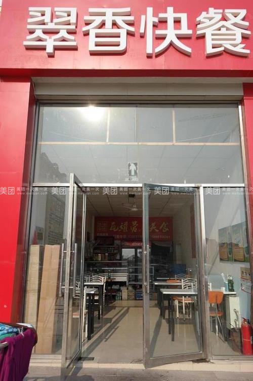 门头图