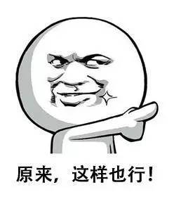 精选|理性与聪明的分野:为什么聪明人会做蠢事?