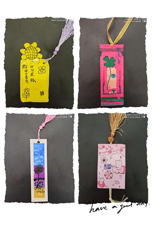 书签画童年—2017级9班读书节系列活动