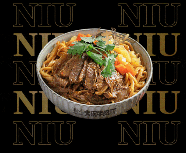 开业在即牛家人大碗牛肉面凭什么这么牛