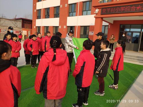 安羊村小学综合素质提升一日营