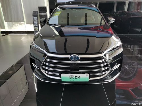 比亚迪唐dmi,超级混动