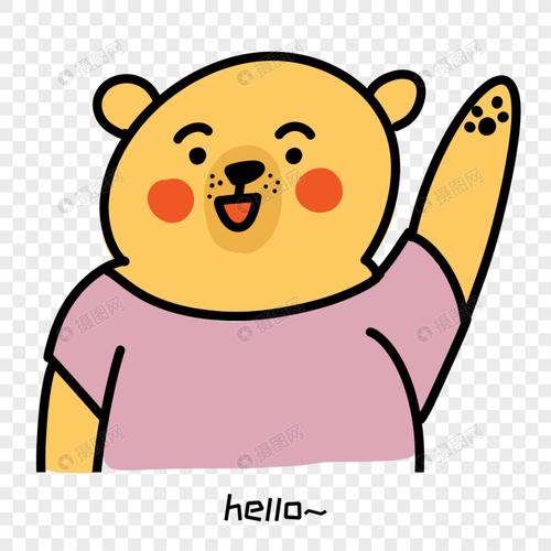 小熊打招呼表情包