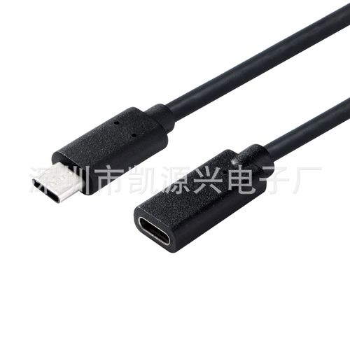 type-c延长线usb-c标准16芯接usb3.1充电线厂家定做0.2米