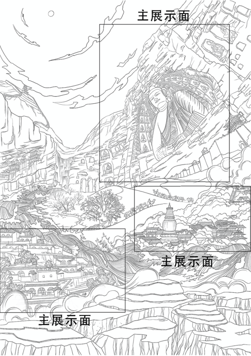 【参赛习作】梦书三晋|插画|创作习作|黎小样 - 原创作品 - 站酷