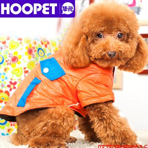 宠物服装狗狗衣服加厚冬装巴哥犬泰迪棉衣棉服小型犬保暖小狗服饰