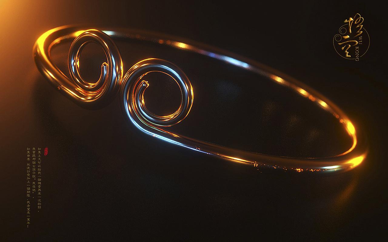 悟空-紧箍咒-致敬经典