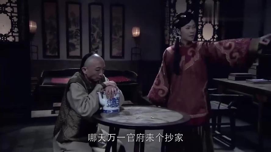 当家大掌柜夫妻二人生气吵架这日子没法过了