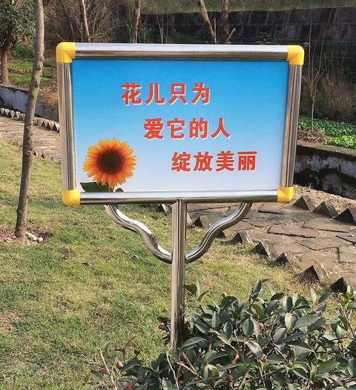 购客不锈钢草原花园指示牌文明标识牌草地花草牌爱护花草树木标牌
