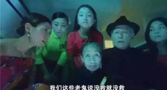 还记得周星驰的《九品芝麻官》吗?