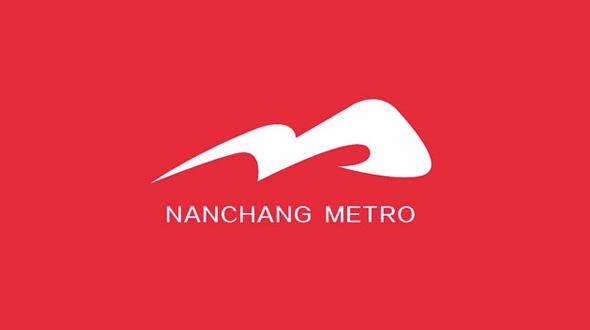 南昌地铁logo正式发布