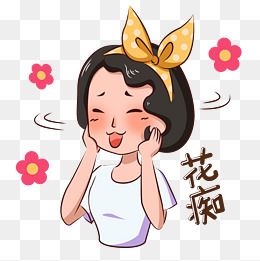 花痴女孩简笔画