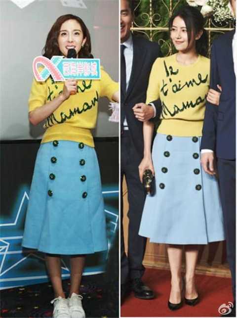 撞衫不可怕谁丑谁尴尬!baby杨幂你们这是何苦啊