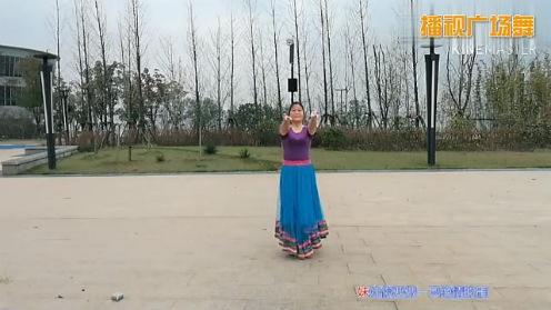 小鱼儿广场舞站着等你三千年