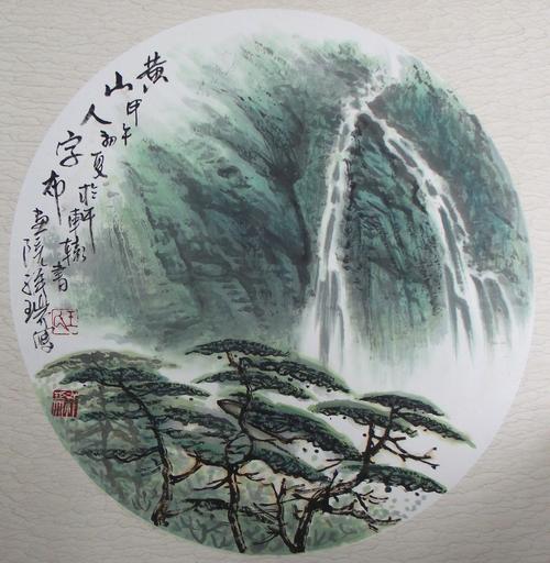 钟灵毓秀绘春秋--记当代著名书画家王兆祥