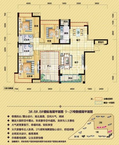 (御龙湾户型图 house365; 御龙湾:政务区楼盘 买"楼王"送车位; (御