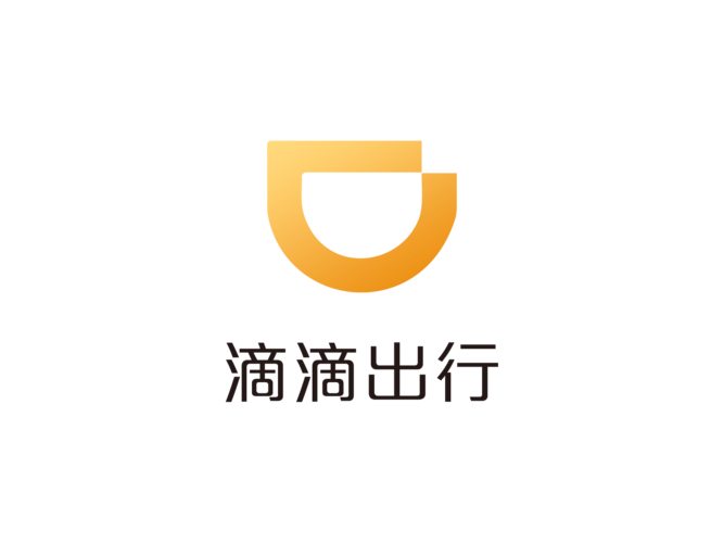 滴滴出行  标志logo设计