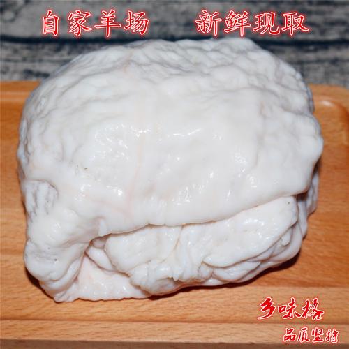 纯羊油 新鲜山羊油 生羊油 羊板油 500克 烧烤钓鱼穿羊肉串包邮