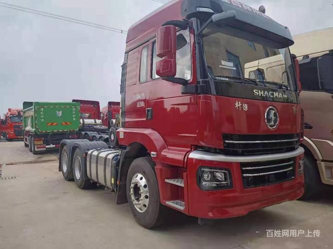 陕汽轩德牵引车0首付0利息