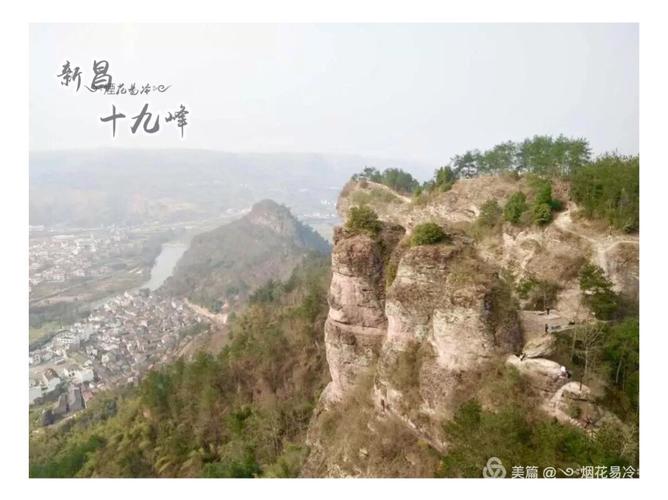 千丈幽谷,十九峰