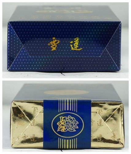 雪莲(软蓝)香烟价格表图,多少钱一包?