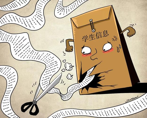 江苏2000多名学生信息泄露:两嫌疑人被采取刑事强制措施